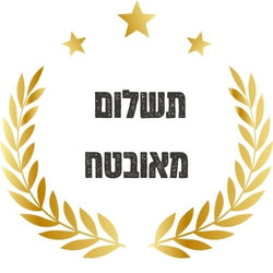 תשלום מאובטח באינטרנט - אקססוריז לבית - אביזרים לבית - דברים יפים לבית